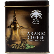 Siafa Saudi Coffee With Cardamom image