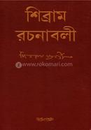 Sibram Racanaboli image