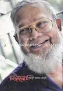সিদ্ধমনোরথ image