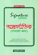 Signature Series Antojatik Shadharon Gen image