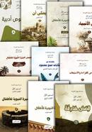 Silsilatu Maharatil Qira'ah (Series) image