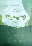 Keksa va yosh guruh jinsiy porno