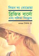 Simone de Beauvoir : Brigitte Bardot Abong Lolita Syndrome image