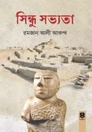 Sindhu sobhyata image