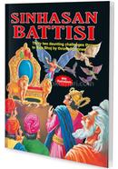 Sinhasan Battisi image