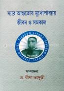 Sir Ashutosh Mukhopadhya Jibon O Samakal image