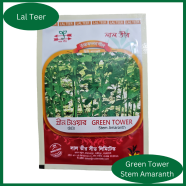Siraj Tech Green Tower Stem Amaranth Seed image