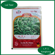 L.p. 1 Kangkong Seeds image