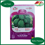 Siraj Tech Babu Papaya seeds image