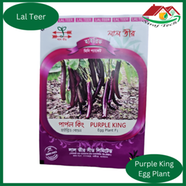 Siraj Tech Purple King Egg Plant Seeds image