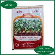 Siraj Tech Red Tower Stem amaranth seeds image