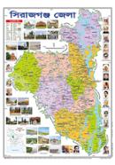 Sirajganj District Map (18.5 X 25 Inches) icon