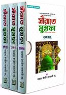 Sirate Mostofa (sa.)-(1-3) Daoyah Sonskoron image