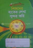 Sisuder hater leka sundor kori image