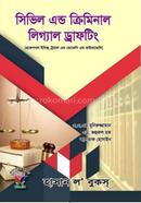 সিভিল এন্ড ক্রিমিনাল লিগ্যাল ড্রাফটিং image
