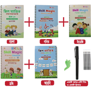 Skill Magic Hand Writing Book -5pcs set image