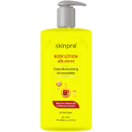 Skinpro Body Lotion image