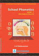 Skul Fonetiks Level 1 image