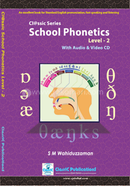 Skul Fonetiks Level 2 image