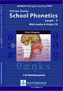 Skul Fonetiks Level – 7 image