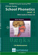 Skul Fonetikss Level – 6 image