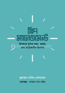 Sleep Management image