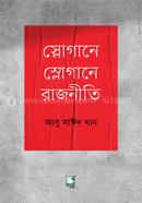 Slogane Slogane Rajniti image