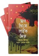 Small Things like This image