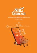 Smart Business image