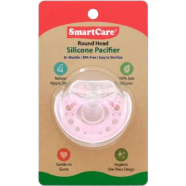 Smart Care Silicon Round Head Baby Pacifier With Cover image