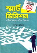 Smart Dicision image