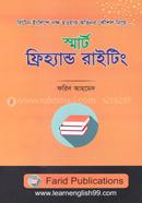 স্মার্ট ফ্রিহ্যান্ড রাইটিং image