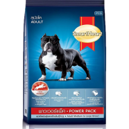 Smart Heart Power Pack Adult Medium and Large Breed 10 kg image