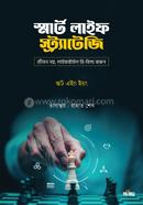 Smart Life Strategy image