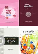 স্মার্ট প্যারেন্টিং প্যাকেজ image