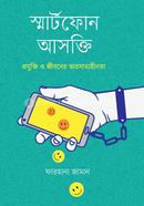 Smartphone Asokti image