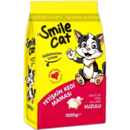 Smile Cat Adult Cat Food - Lamb 1kg | Adult Cat Food image
