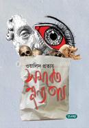 Smobeto Sunnaytay image