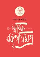 Smrak-Brraktita image