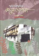 Smriti Bismritir Kanun Gopara image