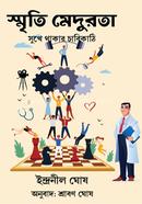 Smriti Medurota image