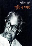 Smriti O Soncoy image