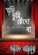 Smriti tumi kedo na image