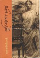 Smritikatha Somogro image