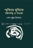 Smritite Shrutite Bongobondhu O Onnora image
