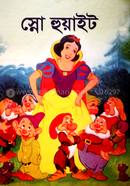 Snow White image