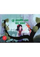 Snow White and The Seven Dwarfs - Popup Book image
