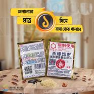 Dahao Cockroach Killer image