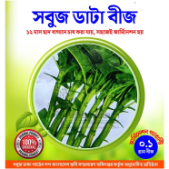 Sobujh Data Beej