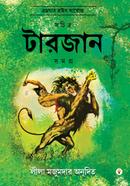 Sochitro Tarzan Samagro 1 image